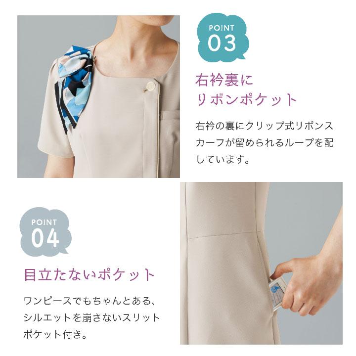 ワンピース FOLK 半袖 レディース メディカルウェア ストレッチ 肌触り 速乾 吸汗 前開き 医療 クリニック エステ おしゃれ フォーク fo-3023sc 爆買 | FOLK | 03