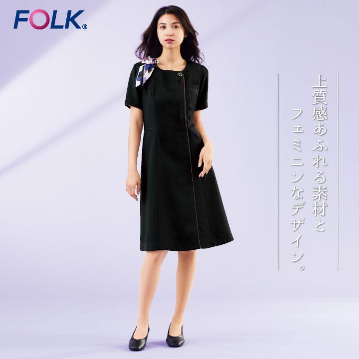 ワンピース FOLK 半袖 レディース メディカルウェア ストレッチ 肌触り 速乾 吸汗 前開き 医療 クリニック エステ おしゃれ フォーク fo-3023sc 爆買 | FOLK | 06