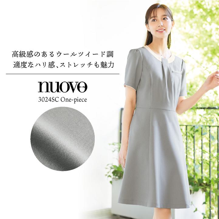 フォーク ワンピース 医療事務 受付 接客 クリニック メディカル かわいい 事務服 制服 ユニフォーム グレー ブラック ネイビー S M L LL 3L FOLK fo-3024sc |  | 01