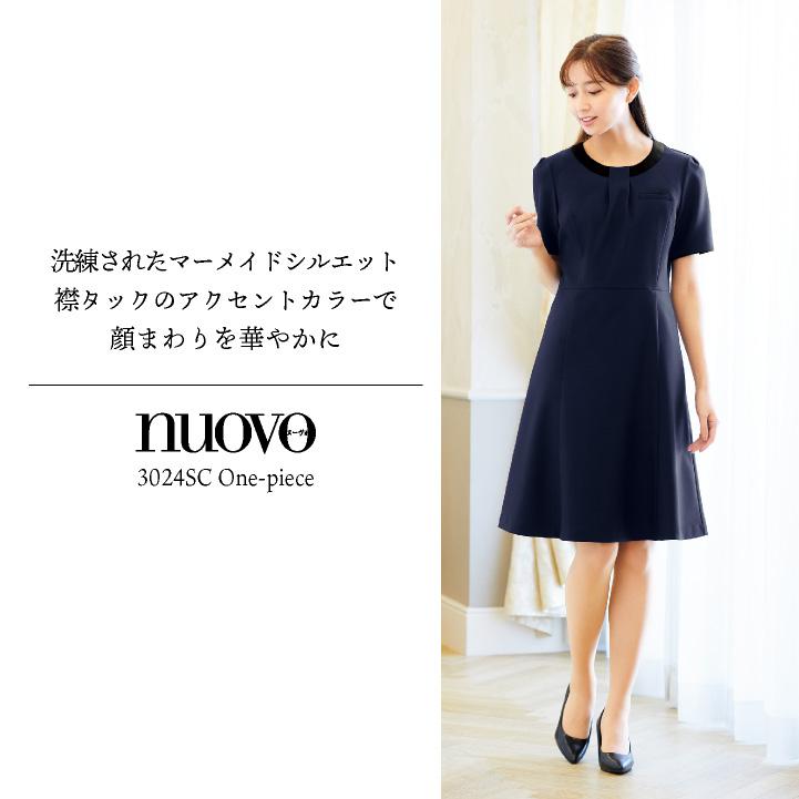 フォーク ワンピース 医療事務 受付 接客 クリニック メディカル かわいい 事務服 制服 ユニフォーム グレー ブラック ネイビー S M L LL 3L FOLK fo-3024sc |  | 02