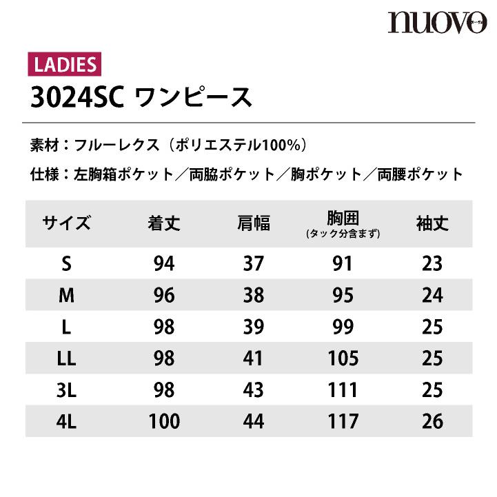 フォーク ワンピース 医療事務 受付 接客 クリニック メディカル かわいい 事務服 制服 ユニフォーム グレー ブラック ネイビー S M L LL 3L FOLK fo-3024sc |  | 06