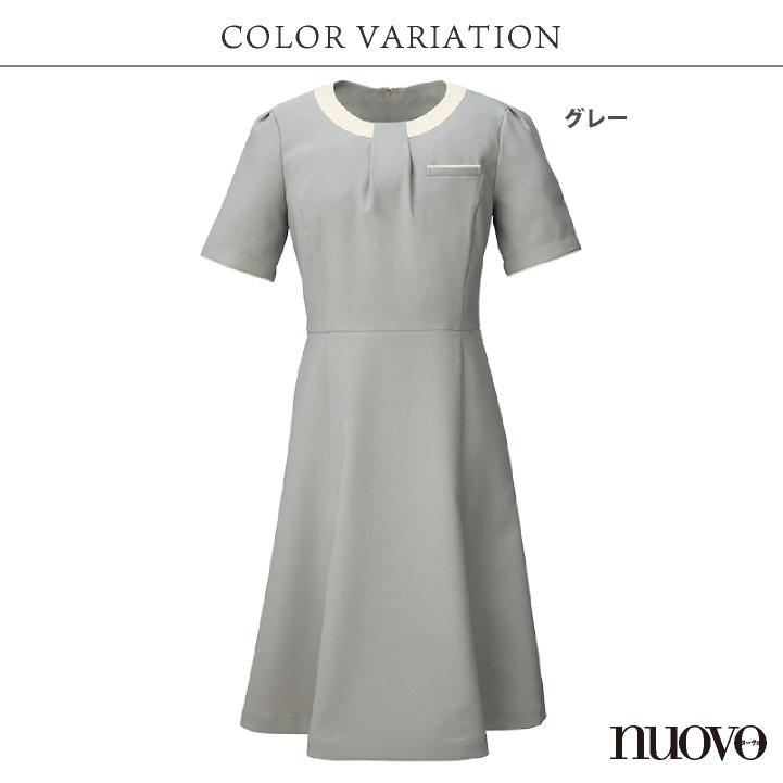 フォーク ワンピース 医療事務 受付 接客 クリニック メディカル かわいい 事務服 制服 ユニフォーム グレー ブラック ネイビー S M L LL 3L FOLK fo-3024sc |  | 07