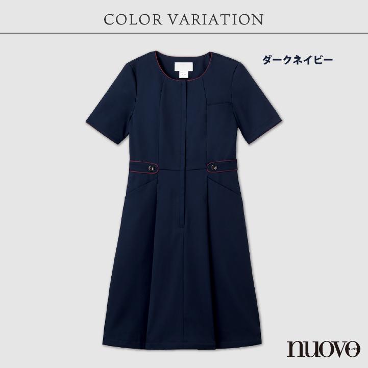 フォーク ワンピース 医療事務 受付 接客 クリニック メディカル