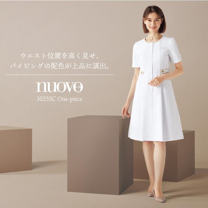 フォーク ワンピース 医療事務 受付 接客 クリニック メディカル かわいい 事務服 制服 ユニフォーム ホワイト ブルー ネイビー S M L LL 3L FOLK fo-3025sc |  | 01