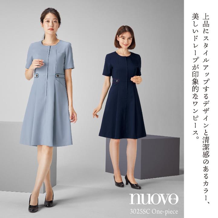 フォーク ワンピース 医療事務 受付 接客 クリニック メディカル かわいい 事務服 制服 ユニフォーム ホワイト ブルー ネイビー S M L LL 3L FOLK fo-3025sc |  | 02