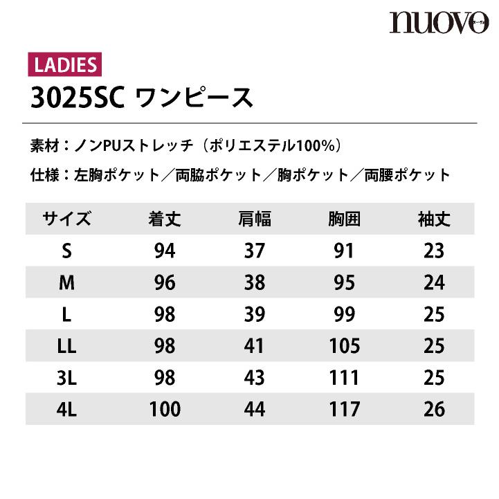 フォーク ワンピース 医療事務 受付 接客 クリニック メディカル かわいい 事務服 制服 ユニフォーム ホワイト ブルー ネイビー S M L LL 3L FOLK fo-3025sc |  | 07