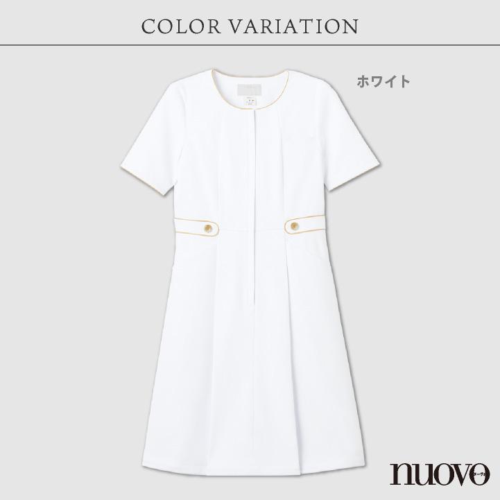 フォーク ワンピース 医療事務 受付 接客 クリニック メディカル かわいい 事務服 制服 ユニフォーム ホワイト ブルー ネイビー S M L LL 3L FOLK fo-3025sc |  | 08