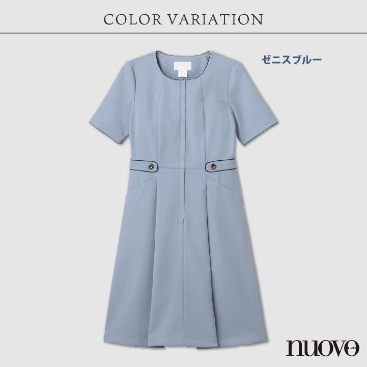 フォーク ワンピース 医療事務 受付 接客 クリニック メディカル