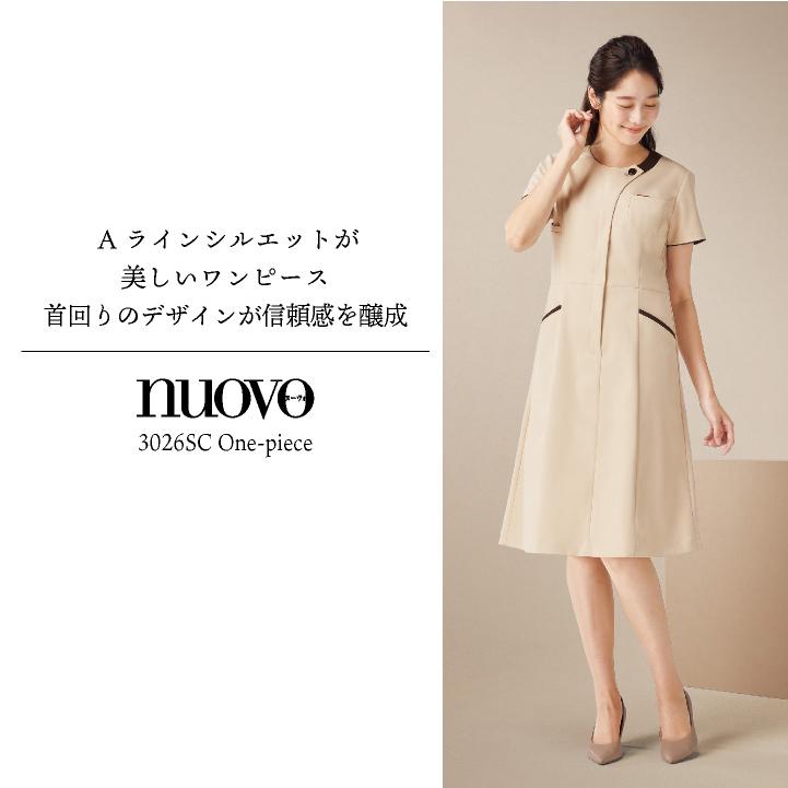 フォーク ワンピース 医療事務 受付 接客 クリニック メディカル