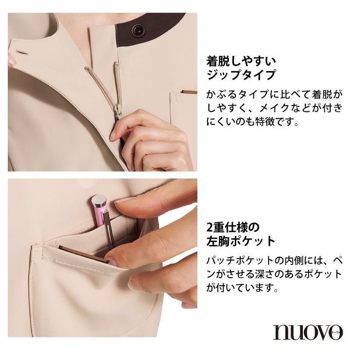 フォーク ワンピース 医療事務 受付 接客 クリニック メディカル かわいい 事務服 制服 ユニフォーム ブラック ベージュ ネイビー S M L LL 3L FOLK fo-3026sc | FOLK | 04