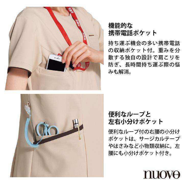 フォーク ワンピース 医療事務 受付 接客 クリニック メディカル かわいい 事務服 制服 ユニフォーム ブラック ベージュ ネイビー S M L LL 3L FOLK fo-3026sc | FOLK | 05