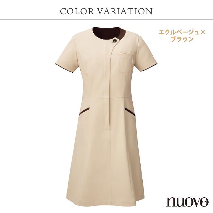 フォーク ワンピース 医療事務 受付 接客 クリニック メディカル かわいい 事務服 制服 ユニフォーム ブラック ベージュ ネイビー S M L LL 3L FOLK fo-3026sc | FOLK | 08