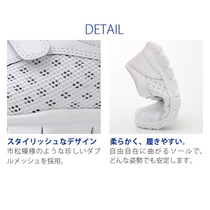 FOLK ライトムーヴ ナースシューズ 白 超軽量 疲れにくい 柔らかい ダブルメッシュ 医療 看護師 フォーク fo-308 |  | 01