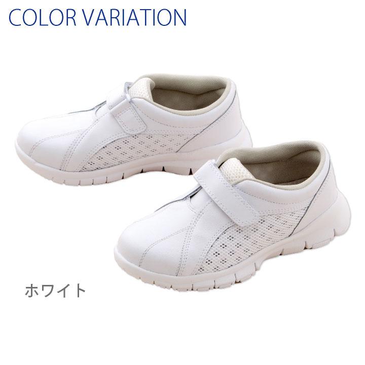 FOLK ライトムーヴ ナースシューズ 白 超軽量 疲れにくい 柔らかい ダブルメッシュ 医療 看護師 フォーク fo-308 |  | 04
