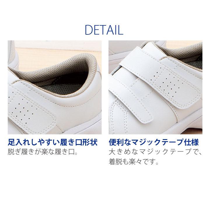 FOLK ライトムーヴ ナースシューズ 白 超軽量 疲れにくい 柔らかい メッシュ無し 医療 看護師 フォーク fo-309 |  | 01