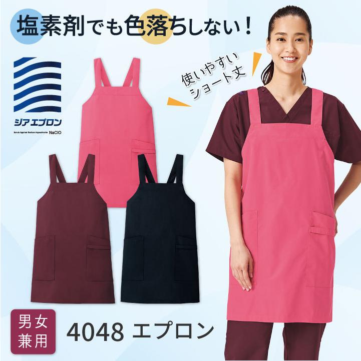 エプロン FOLK ジアスクラブ 白衣 メンズ レディース 医療 帰国外来 感染症病棟 発熱外来 歯科医師 助手 手術 ニット フォーク ショート丈 ネコポス fo-4048 | 