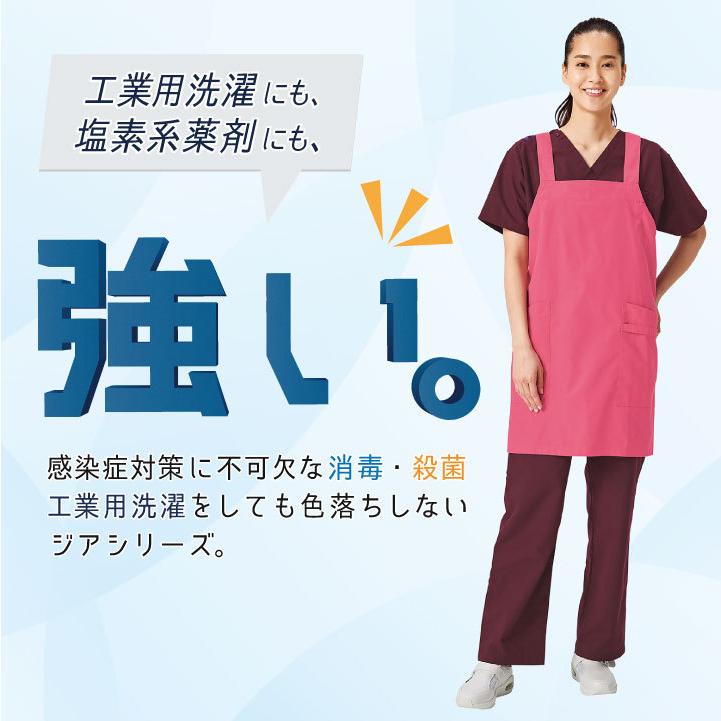 エプロン FOLK ジアスクラブ 白衣 メンズ レディース 医療 帰国外来 感染症病棟 発熱外来 歯科医師 助手 手術 ニット フォーク ショート丈 ネコポス fo-4048 |  | 01