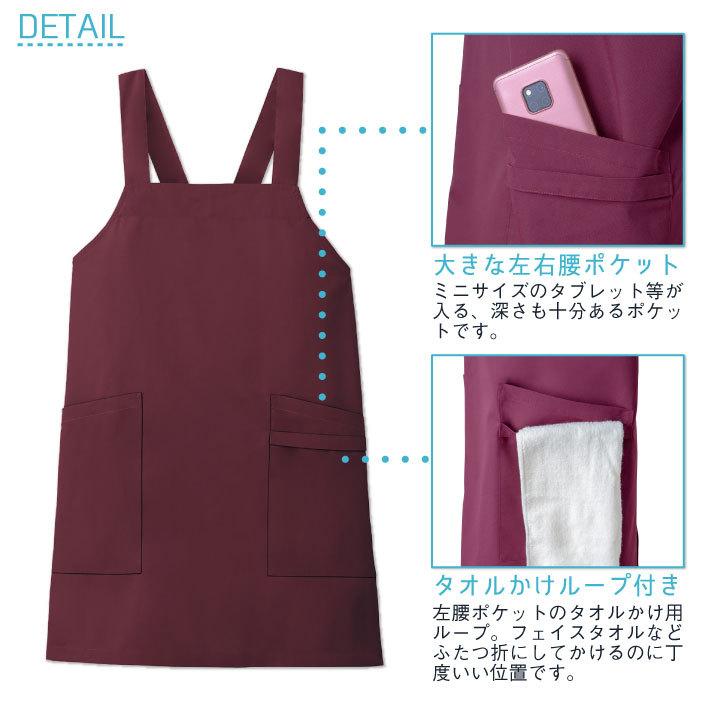 エプロン FOLK ジアスクラブ 白衣 メンズ レディース 医療 帰国外来 感染症病棟 発熱外来 歯科医師 助手 手術 ニット フォーク ショート丈 ネコポス fo-4048 |  | 02