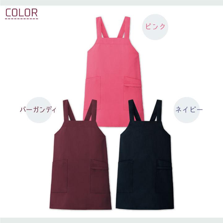 エプロン FOLK ジアスクラブ 白衣 メンズ レディース 医療 帰国外来 感染症病棟 発熱外来 歯科医師 助手 手術 ニット フォーク ショート丈 ネコポス fo-4048 |  | 06