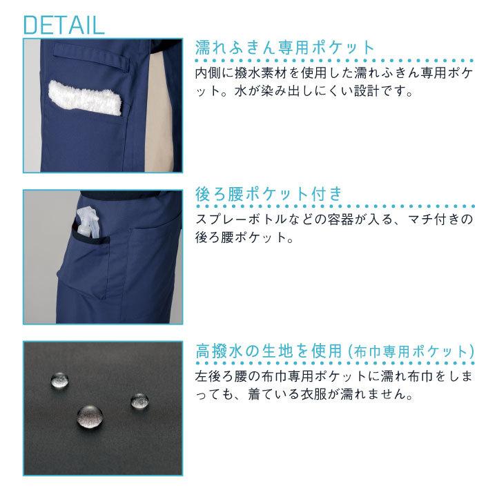 エプロン FOLK ジアスクラブ 白衣 メンズ レディース 医療 帰国外来 感染症病棟 発熱外来 歯科医師 助手 手術 ニット フォーク 2Way ネコポス fo-4049 |  | 04