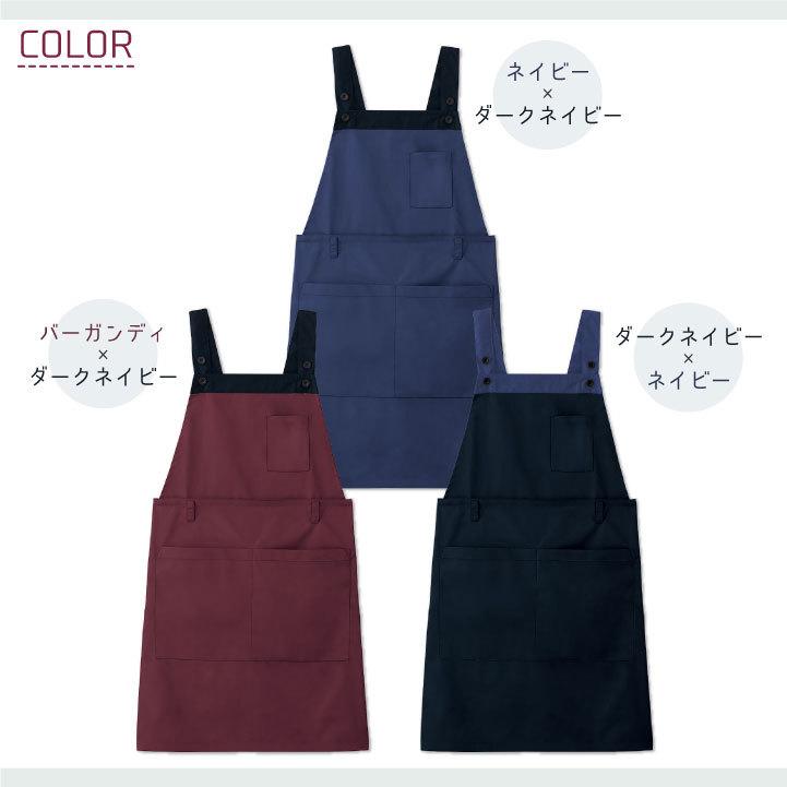 エプロン FOLK ジアスクラブ 白衣 メンズ レディース 医療 帰国外来 感染症病棟 発熱外来 歯科医師 助手 手術 ニット フォーク 2Way ネコポス fo-4049 |  | 07