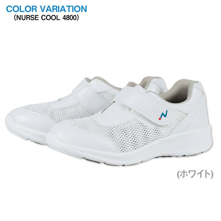 FOLK ナースクール ナースシューズ 白 疲れない 男女兼用 静電気帯電防止 抗菌 防臭 ゆったり 4E マジックテープ 医療 フォーク fo-4800 |  | 03