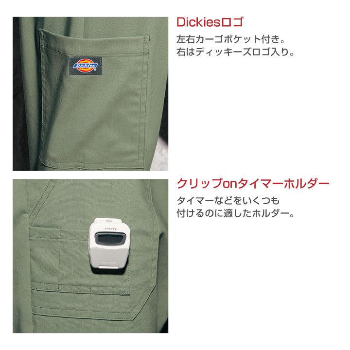スクラブパンツ ディッキーズ Dickies カーゴパンツ おしゃれ 男女兼用 フォーク 医療用 メンズ レディース ユニセックス (即日出荷) fo-5017sc | Dickies | 05