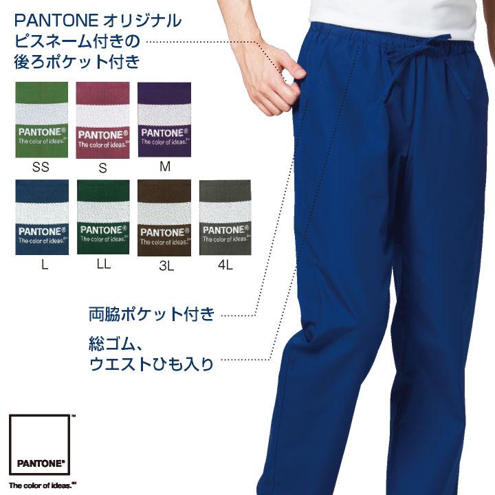 スクラブパンツ PANTONE パントン FOLK フォーク メンズストレートパンツ 白衣 メンズ おしゃれ パンツ 医療 fo-5018sc | ブランド登録なし | 07