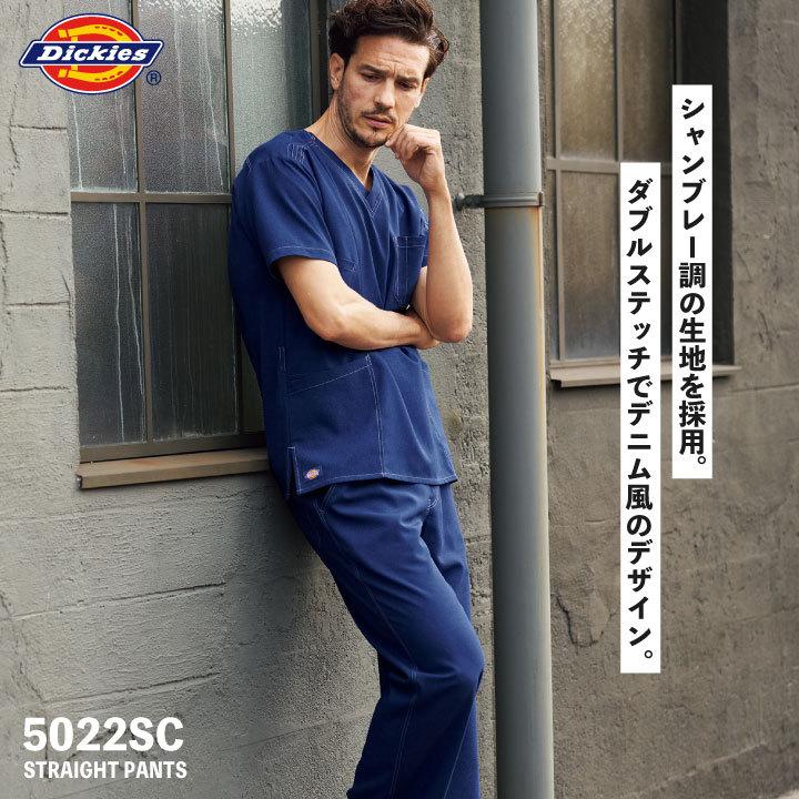 スクラブパンツ ディッキーズ Dickies フォーク FOLK 男女兼用ストレートパンツ 白衣 おしゃれ パンツ 医療用 メンズ レディース ユニセックス fo-5022sc | Dickies | 03