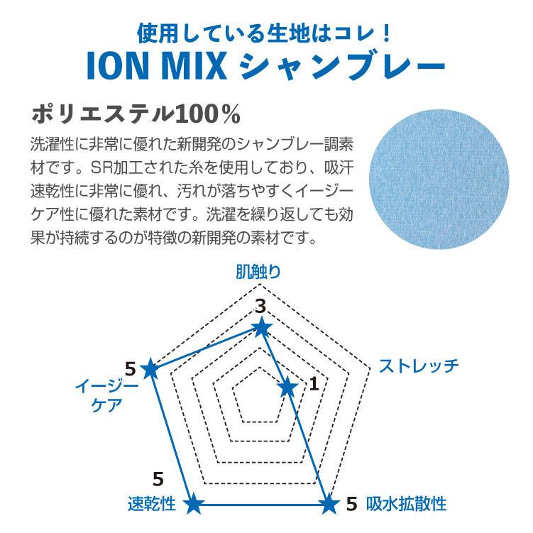 スクラブパンツ ディッキーズ Dickies フォーク FOLK 男女兼用ストレートパンツ 白衣 おしゃれ パンツ 医療用 メンズ レディース ユニセックス fo-5022sc | Dickies | 08