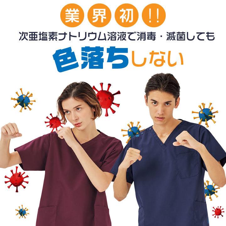 スクラブパンツ ZIA SCRUB ジアスクラブ FOLK フォーク レディース メンズ ユニセックス 白衣 シンプル パンツ 医療 色落ち防止 fo-5023sc | FOLK | 01