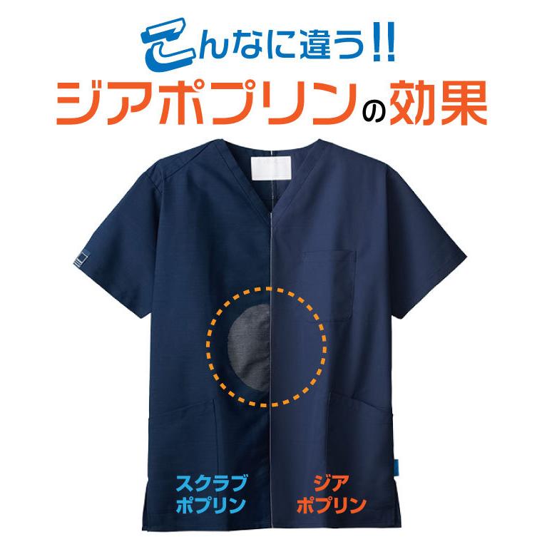 スクラブパンツ ZIA SCRUB ジアスクラブ FOLK フォーク レディース メンズ ユニセックス 白衣 シンプル パンツ 医療 色落ち防止 fo-5023sc | FOLK | 02