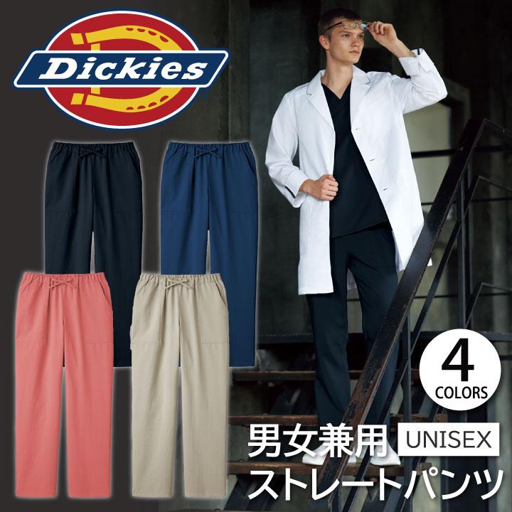 Dickies ストレートパンツ FOLK ユニセックス ストレッチ ビンテージ加工 吸水・速乾性 小松マテーレ おしゃれ カジュアル フォーク 作業ズボン fo-5024sc | Dickies