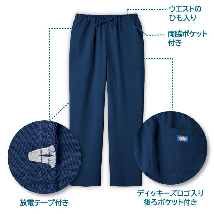 Dickies ストレートパンツ FOLK ユニセックス ストレッチ ビンテージ加工 吸水・速乾性 小松マテーレ おしゃれ カジュアル フォーク 作業ズボン fo-5024sc | Dickies | 07