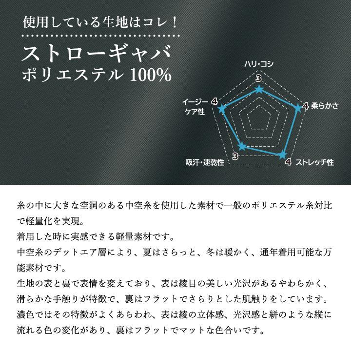 小松マテーレコラボ パンツ FOLK メンズ スクラブ用 白衣 超軽量素材
