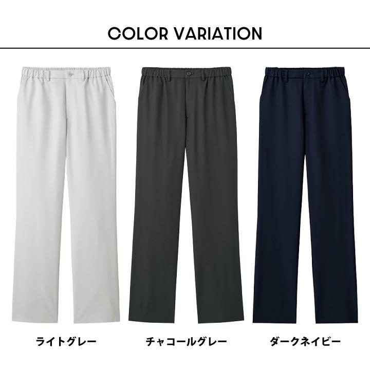 フォーク スクラブパンツ 白衣 医療 看護師 歯科衛生士 薬剤師 介護 クリニック 整骨院 メディカル メンズ レディース 制服 ユニフォーム FOLK fo-5030sc | FOLK | 07