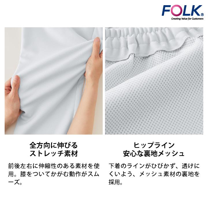 フォーク ニット スクラブパンツ 白衣 医療 看護師 歯科衛生士 薬剤師 介護 クリニック メディカル メンズ レディース 制服 ユニフォーム FOLK fo-5033sc | FOLK | 04