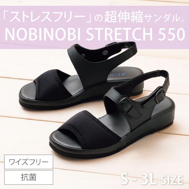 FOLK のびのびストレッチ ナースシューズ ナースサンダル 黒 ブラック 履きやすい 疲れにくい 伸びる 調節可能 軽量 伸縮 抗菌 医療 看護師 フォーク fo-550 | 