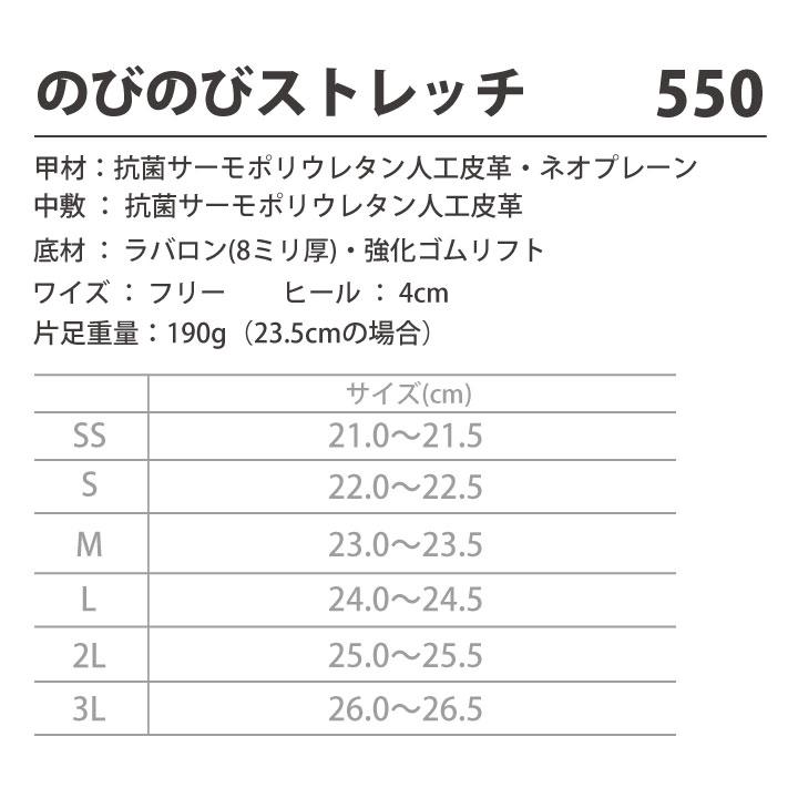FOLK のびのびストレッチ ナースシューズ ナースサンダル 黒 ブラック 履きやすい 疲れにくい 伸びる 調節可能 軽量 伸縮 抗菌 医療 看護師 フォーク fo-550 |  | 03