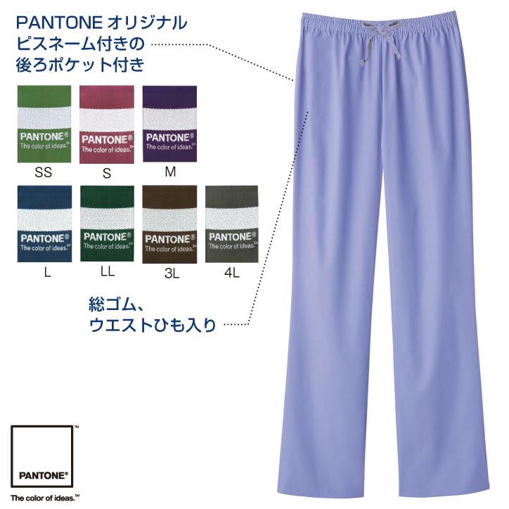 スクラブパンツ PANTONE パントン FOLK フォーク ストレートパンツ 白衣 半袖 レディース メンズ おしゃれ かわいい パンツ 医療 fo-6003sc | FOLK | 01