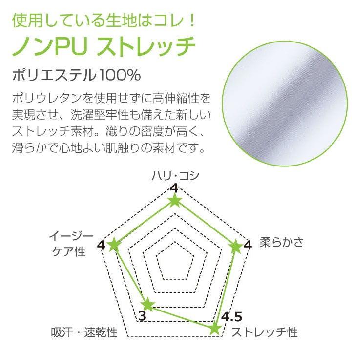スクラブパンツ FOLK フォーク レディスパンツ 白衣 レディース 脇ゴム おしゃれ かわいい パンツ 医療 股下ハーフメイド fo-6014sc | ブランド登録なし | 05