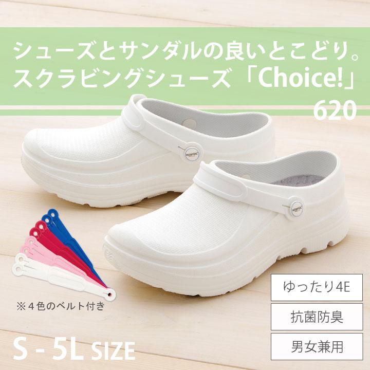 FOLK スクラビングシューズ ナースシューズ ナースサンダル サボ 白 男女兼用 医療 看護師 フォーク fo-620 | 