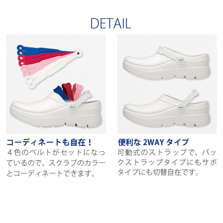 FOLK スクラビングシューズ ナースシューズ ナースサンダル サボ 白 男女兼用 医療 看護師 フォーク fo-620 |  | 01