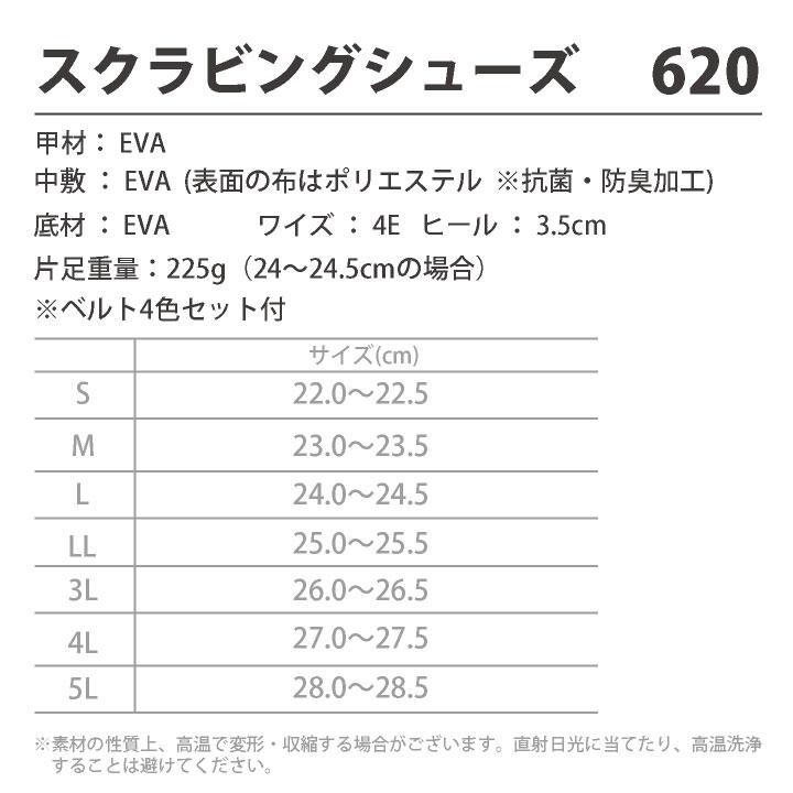 FOLK スクラビングシューズ ナースシューズ ナースサンダル サボ 白 男女兼用 医療 看護師 フォーク fo-620 |  | 04