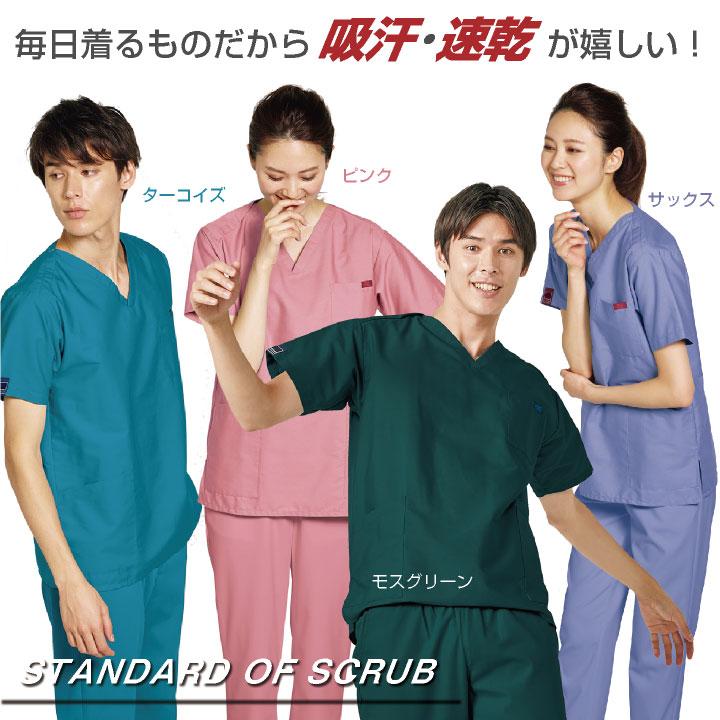 スクラブ PANTONE FOLK フォーク 半袖 チームスクラブ 白衣 おしゃれ かわいい 男女兼用 ネコポス fo-7000sc-2 | ブランド登録なし | 02