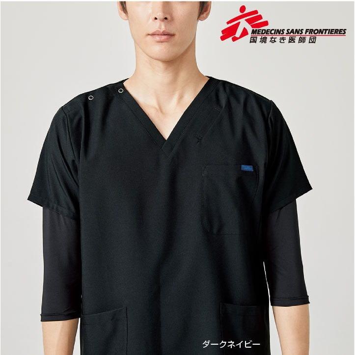 スクラブ 国境なき医師団 MSF FOLK 白衣 半袖 メンズ レディース シャツ チームスクラブ 医療 フォーク 半袖スクラブ fo-7013sc | ブランド登録なし | 02