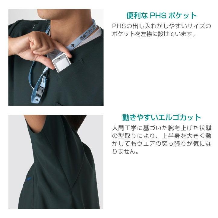 スクラブ 国境なき医師団 MSF FOLK 白衣 半袖 メンズ レディース シャツ チームスクラブ 医療 フォーク 半袖スクラブ fo-7013sc | ブランド登録なし | 04