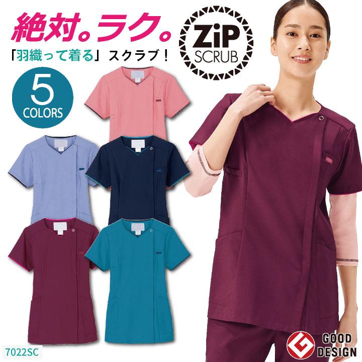 スクラブ Folk ジップスクラブ レディース 白衣 半袖 前開き おしゃれ シャツ チームスクラブ Fo 7022sc Fo 7022sc 作業服 空調服 医療服のworktk 通販 Yahoo ショッピング