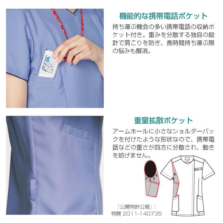 スクラブ FOLK ジップスクラブ レディース 白衣 半袖 前開き おしゃれ シャツ チームスクラブ フォーク 半袖スクラブ fo-7022sc | FOLK | 10