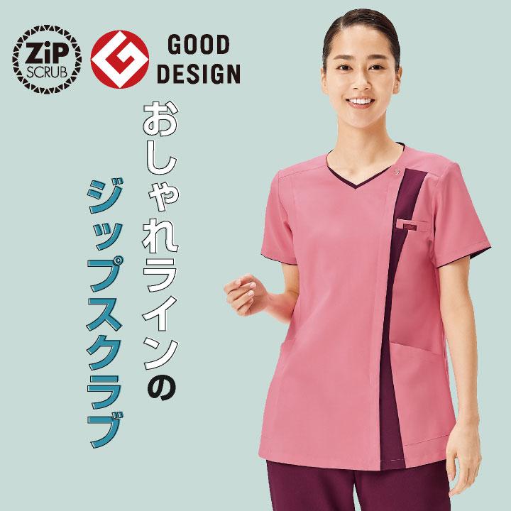スクラブ FOLK ジップスクラブ レディース 白衣 半袖 前開き おしゃれ かわいい シャツ チームスクラブ フォーク 半袖スクラブ (即日出荷) fo-7023sc | FOLK | 01